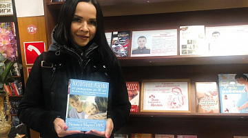 «Свет материнства»