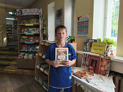  «Прочитай, поиграй»: игровая акция