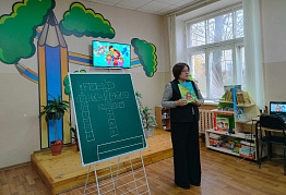 Литературные минутки «Папины истории» 