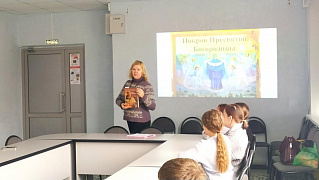 Благодатный Покров