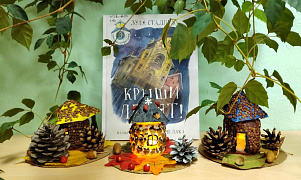 «Факультет мастерства и творчества»: академия волшебства в библиотеке