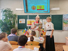 «Край родной в гербах и флагах»: информационный час