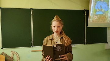 «Золотые звезды земляков»: час патриотизма