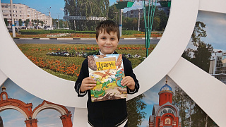 «Как приручить дракона»: познавательно-игровая программа