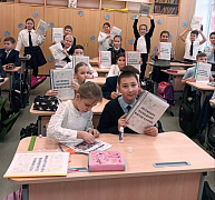 «Такие разные МЫ»: презентация семейного альбома