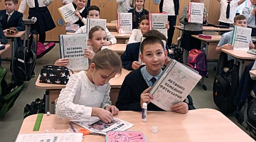 «Такие разные МЫ»: презентация семейного альбома
