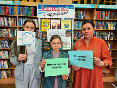 «Терроризм – угроза обществу»: акция