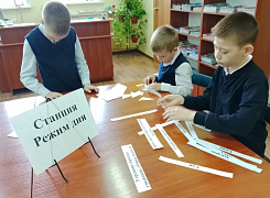 «Путешествие в страну Здоровья»