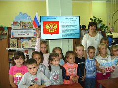 Ко Дню Российского флага