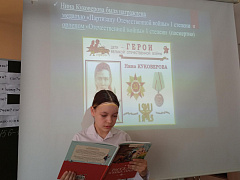 «Детство, опаленное войной. Нина Куковерова»