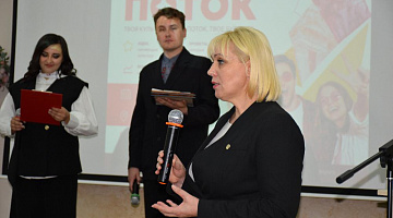 «КультПоток»: Республиканский форум