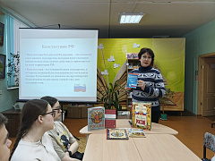 «Учись быть гражданином»: урок правовых знаний