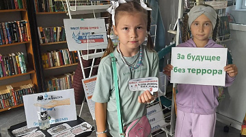 «Беслан. Свеча памяти» : акция солидарности