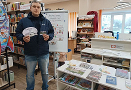 Акция «Живая память» в центральной библиотеке им. Ю. Гагарина