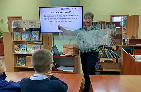 Знакомство с книгой «Андерсен. Сын башмачника»
