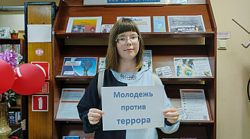 «Свеча памяти. Беслан»: акция солидарности
