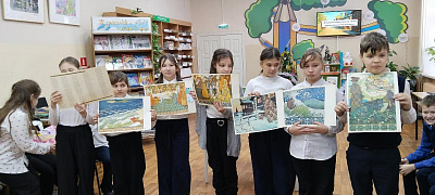 «Искусство оформления книги: художники-иллюстраторы»