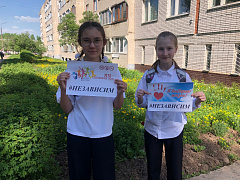 «Сделай правильный выбор!»: акция-размышление