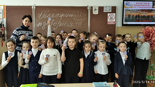 Телефон доверия в библиотеке семейного чтения им. А. Николаева