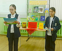«Творец детских улыбок»: час поэзии