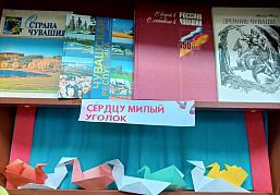 «Чебоксары - город дружбы»: творческая мастерская