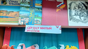 «Чебоксары - город дружбы»: творческая мастерская
