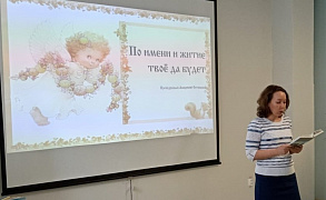 «Дорогой добра» в библиотеку им. Н. Носова