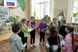 День флага России