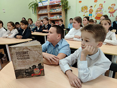 «В тылу как на фронте»: патриотический урок