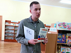 «Потребитель, знай свои права!»: час информации