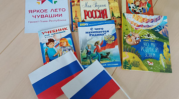 «Уголки России»: аукцион знаний