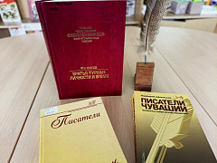 «Он возродил былое»: литературный вечер