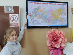 «Весна. Россия. Крым»: тематический час