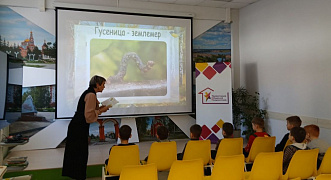  Чтение с увлечением «Эстафета доброты» 