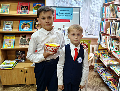 «Читаем на разных языках»: литературная акция