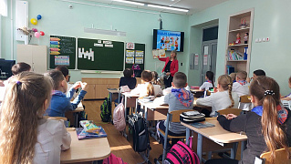 «Здоровым быть - век долгий жить»: игра-путешествие