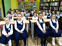 «Дом, где живут книги»: библиотечная экскурсия