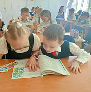 Чтение на благо планеты. Миссия: лес
