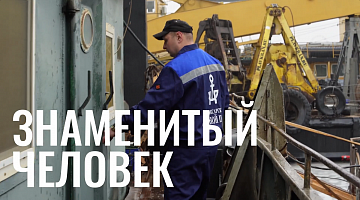 Премьера десятого фильма «Знаменитый человек»