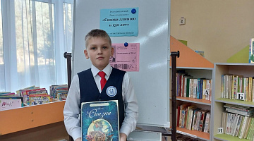 «Сказка длиною в 130 лет»: Республиканский день чтения вслух в библиотеке семейного чтения им. В. Давыдова-Анатри