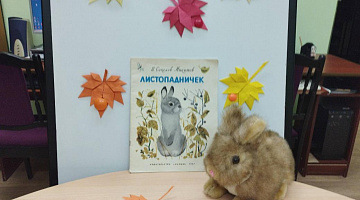 «Листопадничек»: творческая мастерская