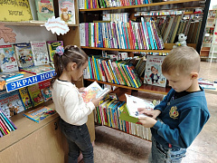 «Чудо, имя которому книга»: библиотечный урок