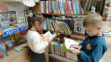 «Чудо, имя которому книга»: библиотечный урок