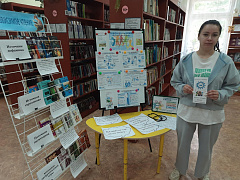 «Независимое чтение»: профилактическая акция