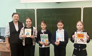 «Открываем мир Интернета»: урок цифровой грамотности