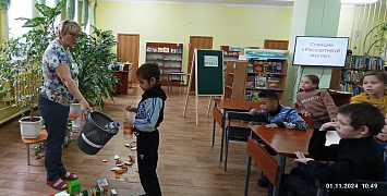 «Мы с природой дружим – мусор нам не нужен»