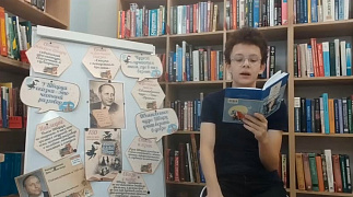 «Сказка длиною в 130 лет»: Республиканский день чтения вслух в библиотеке им. Н. Носова