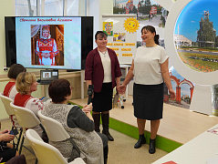 Азаматовские чтения