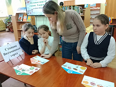 «Путешествие в страну Здоровья»