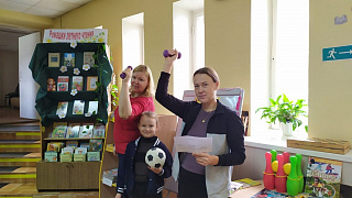 «Спорт. Семья. Библиотека»: акция
